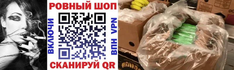 Купить закладку Альфа ПВП  Меф  ГАШ  Канабис  Липецк