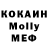 Кодеин Purple Drank Sergey _Urall