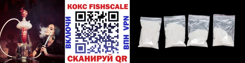 Купить  Липецк  Cocaine Эквадор 