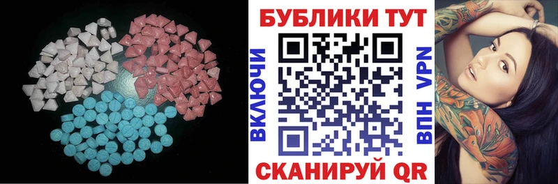 Купить закладки  Липецк  ЭКСТАЗИ Philipp Plein 