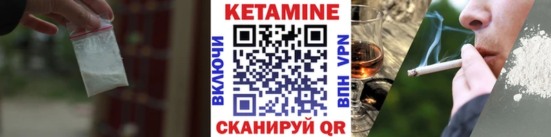 Купить где  Липецк  Кетамин ketamine 