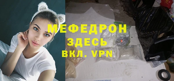 ALPHA-PVP Елабуга