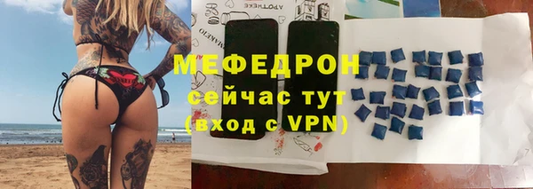 гашиш Ельня