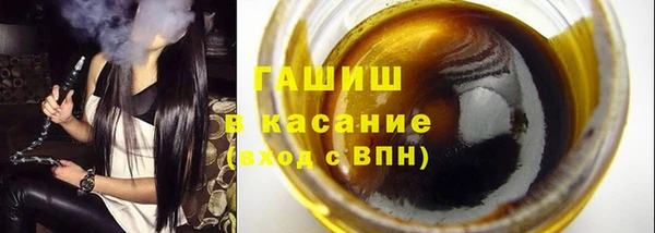 ALPHA-PVP Елабуга