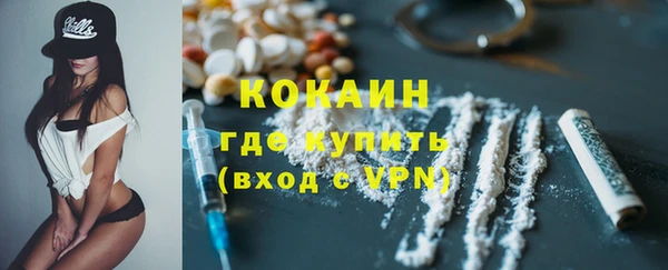 гашиш Ельня