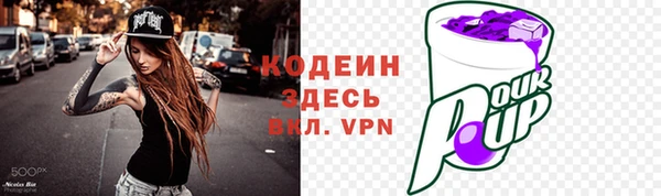 гашиш Ельня