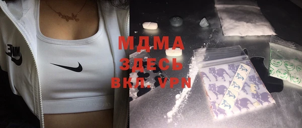 гашиш Ельня