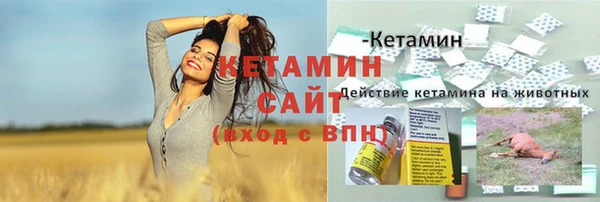 гашиш Ельня