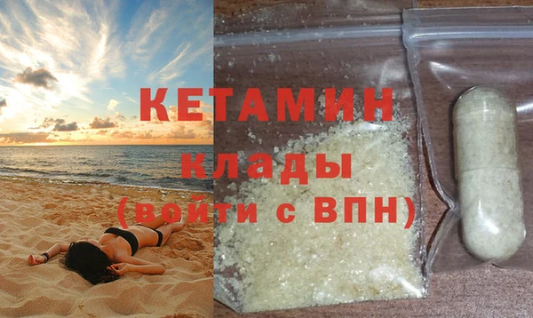 гашиш Ельня