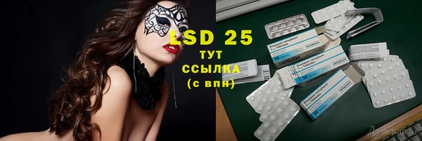 гашиш Ельня