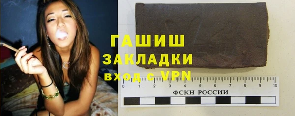 ALPHA-PVP Елабуга