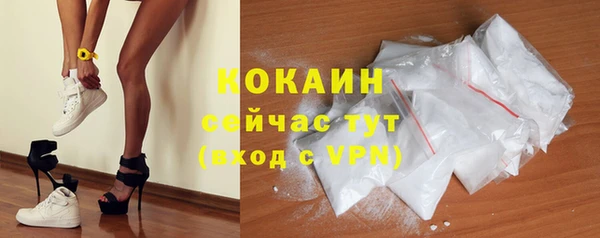 ALPHA-PVP Елабуга