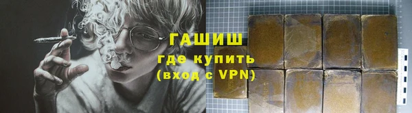 мяу мяу мука Елизово