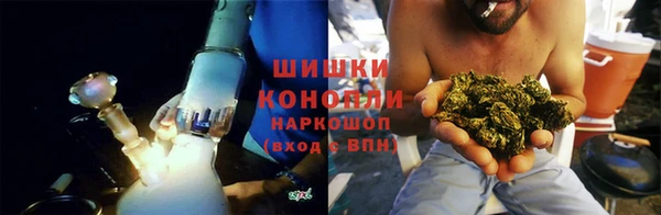 гашиш Ельня