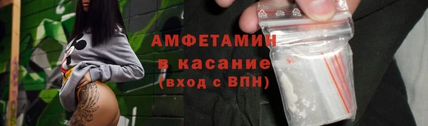 гашиш Ельня