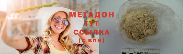 мяу мяу мука Елизово