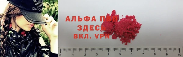 ALPHA-PVP Елабуга
