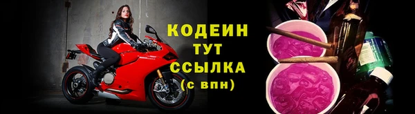 гашиш Ельня