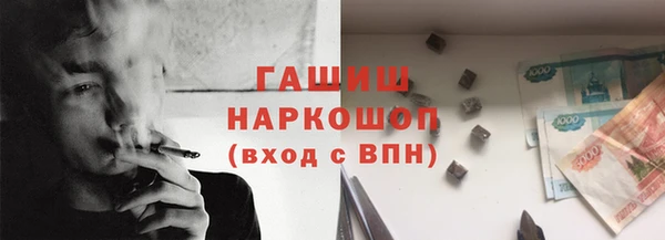 мяу мяу мука Елизово