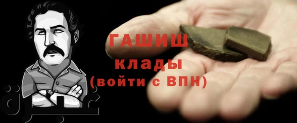 ALPHA-PVP Елабуга
