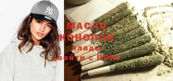 гашиш Ельня