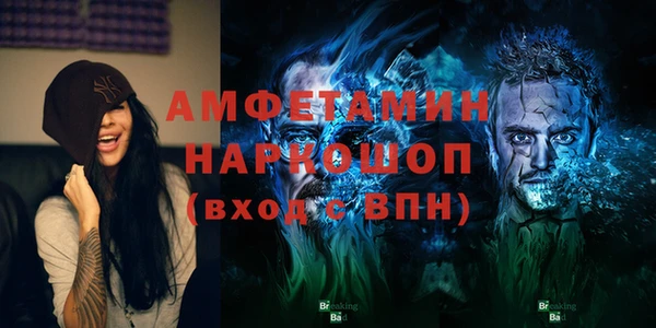 ALPHA-PVP Елабуга