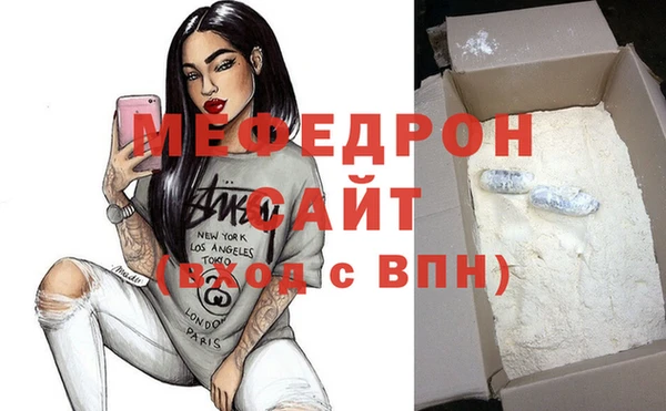 гашиш Ельня