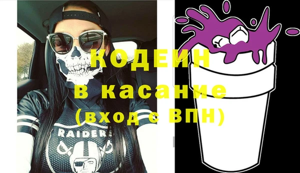 гашиш Ельня