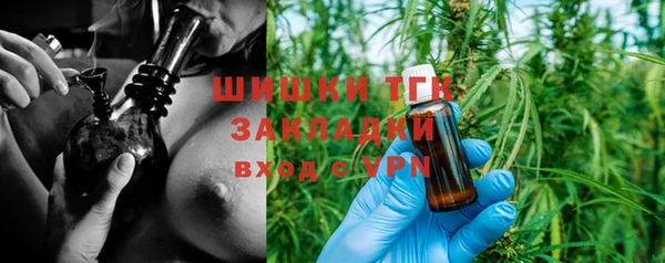 ALPHA-PVP Елабуга