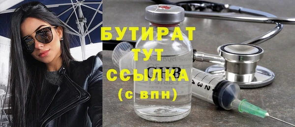 гашиш Ельня