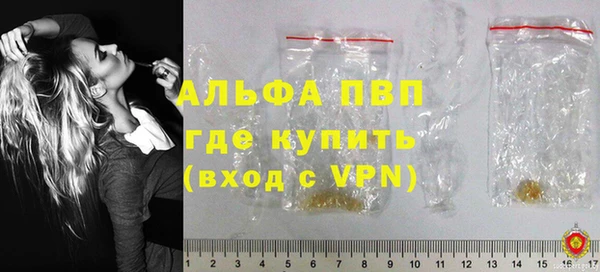 гашиш Ельня