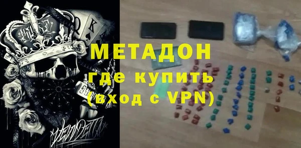 мяу мяу мука Елизово