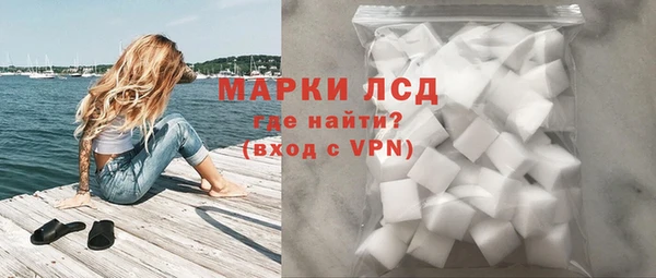 гашиш Ельня