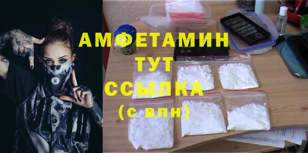 ALPHA-PVP Елабуга