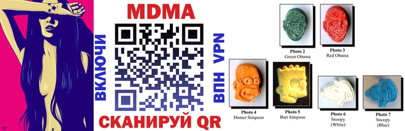 Купить где Липецк МДМА кристаллы