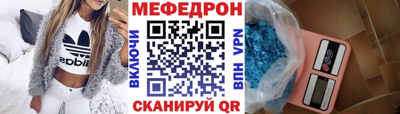 МЯУ-МЯУ VHQ Купить закладки Липецк