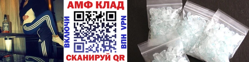 МЕТАМФЕТАМИН кристалл  Купить где  Липецк 