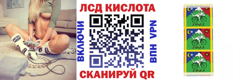 Наркотические марки 1,5мг  Купить  Липецк 