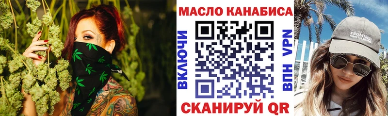Купить где  Липецк  Дистиллят ТГК вейп 