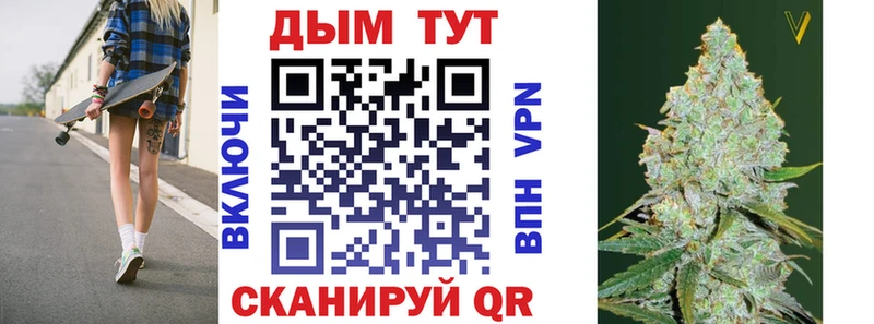 Купить закладки  Липецк  Конопля тримм 